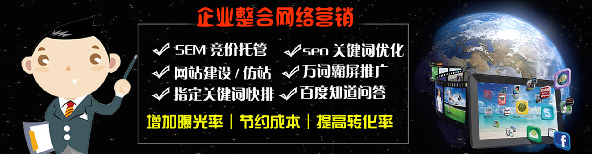 连城推广开户