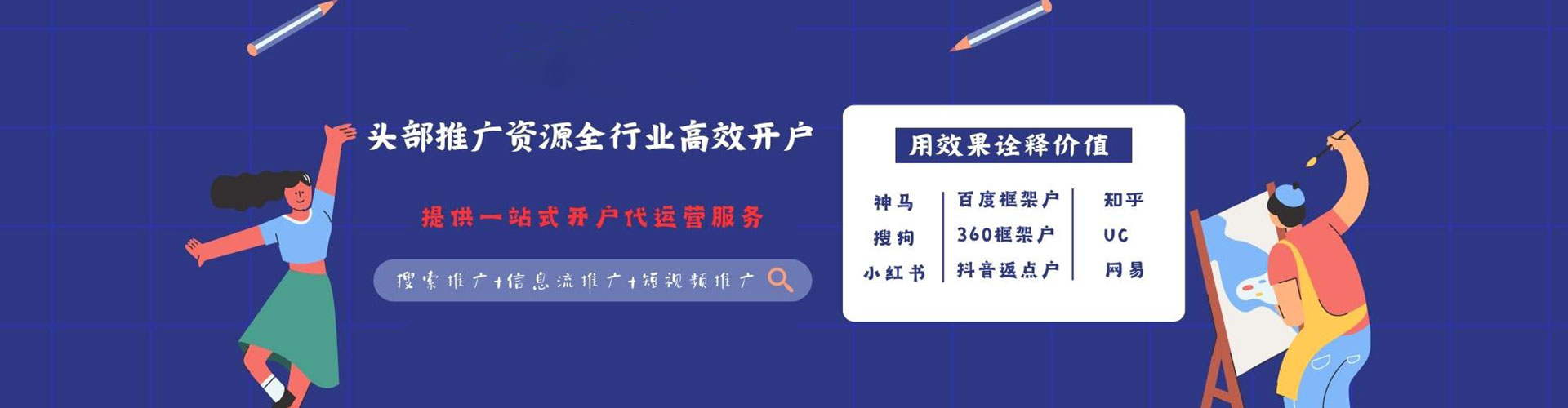 连城sem怎么做